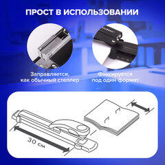 Степлер брошюровочный №24/6, 26/6 BRAUBERG "Universal", до 25 листов, черный, 220942