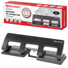 Дырокол металлический на 2-4 отверстия BRAUBERG &laquo;HL-4&raquo;, до 15 л., черный, 221160