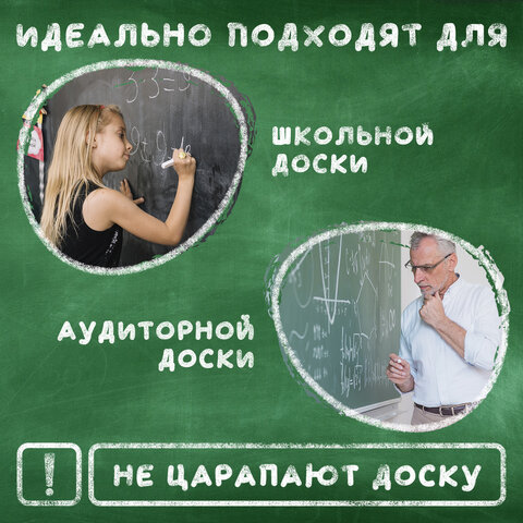 Мел цветной ПИФАГОР, набор 10 шт., квадратный, 221168