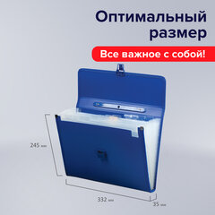 Папка-портфель пластиковая BRAUBERG А4 (332&times;245&times;35 мм), 13 отделений, синяя, 221379