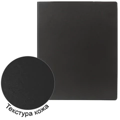 Папка на 4 кольцах BRAUBERG, картон/<wbr/>ПВХ, 35 мм, черная, до 250 листов (удвоенный срок службы), 221483