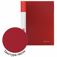 Папка на 2 кольцах BRAUBERG &laquo;Стандарт&raquo;, 25 мм, красная, до 170 листов, 0,8 мм, 221614