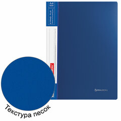 Папка на 2 кольцах BRAUBERG &laquo;Стандарт&raquo;, 25 мм, синяя, до 170 листов, 0,8 мм, 221615