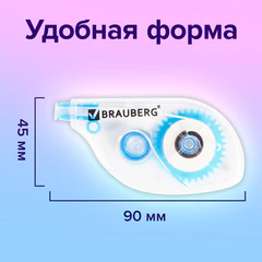 Корректирующая лента BRAUBERG, 5 мм х 6 м, в блистере, 221685