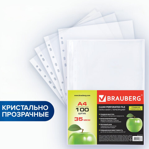 Папки-файлы перфорированные А4 BRAUBERG "PREMIUM", комплект 100 шт., гладкие, "Яблоко", 35 мкм, 221710