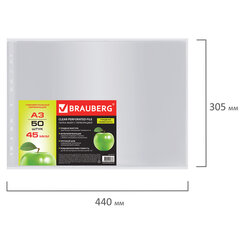 Папки-файлы БОЛЬШОГО ФОРМАТА (297&times;420 мм), А3, ГОРИЗОНТАЛЬНЫЕ, КОМПЛЕКТ 50 шт., 45 мкм, BRAUBERG, 221715