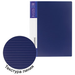 Папка 20 вкладышей BRAUBERG &laquo;Contract&raquo;, синяя, вкладыши-антиблик, 0,7 мм, бизнес-класс, 221772