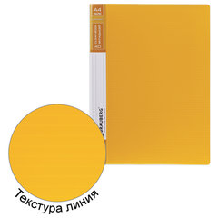 Папка 40 вкладышей BRAUBERG &laquo;Contract&raquo;, желтая, вкладыши-антиблик, 0,7 мм, бизнес-класс, 221780