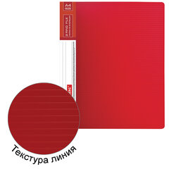 Папка на 2 кольцах BRAUBERG &laquo;Contract&raquo;, 35 мм, красная, до 270 листов, 0,9 мм, 221793