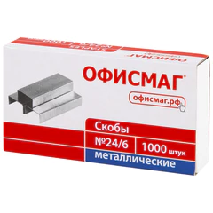 Скобы для степлера №24/<wbr/>6, 1000 штук, ОФИСМАГ, до 30 листов, 222086