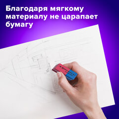 Набор ластиков BRAUBERG &laquo;Assistant 80&raquo;, 4 шт., 41&times;14&times;8 мм, красно-синие, прямоугольные, скошенные края, 222458