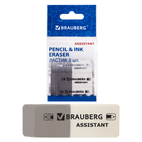 Набор ластиков BRAUBERG "Assistant" 3 шт., 41х14х8 мм, серо-белые, прямоугольные, скошенные края, 222463