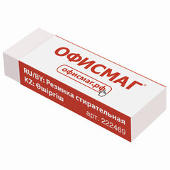 Ластик большой ОФИСМАГ, 60&times;20&times;11 мм, белый, прямоугольный, картонный держатель, 222469