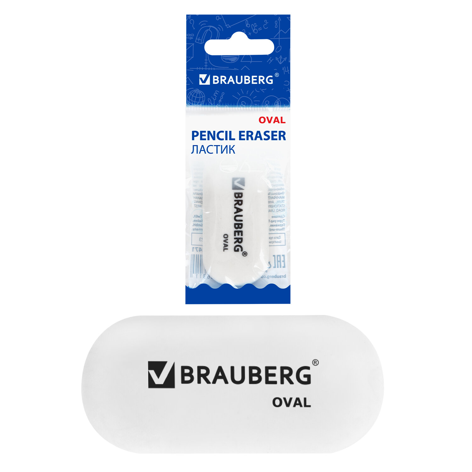 Ластик BRAUBERG "Oval", 55х23х10 мм, белый, овальный, 222471