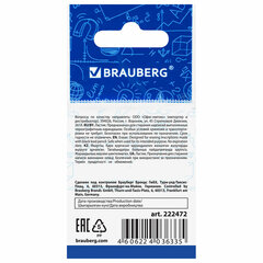 Ластик BRAUBERG &laquo;Universal&raquo;, 30&times;30&times;8 мм, белый, круглый, красный пластиковый держатель, 222472