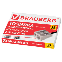 Точилка BRAUBERG &laquo;Style&raquo;, металлическая клиновидная, 2 отверстия для чернографитных карандашей (в том числе утолщенных), 222486