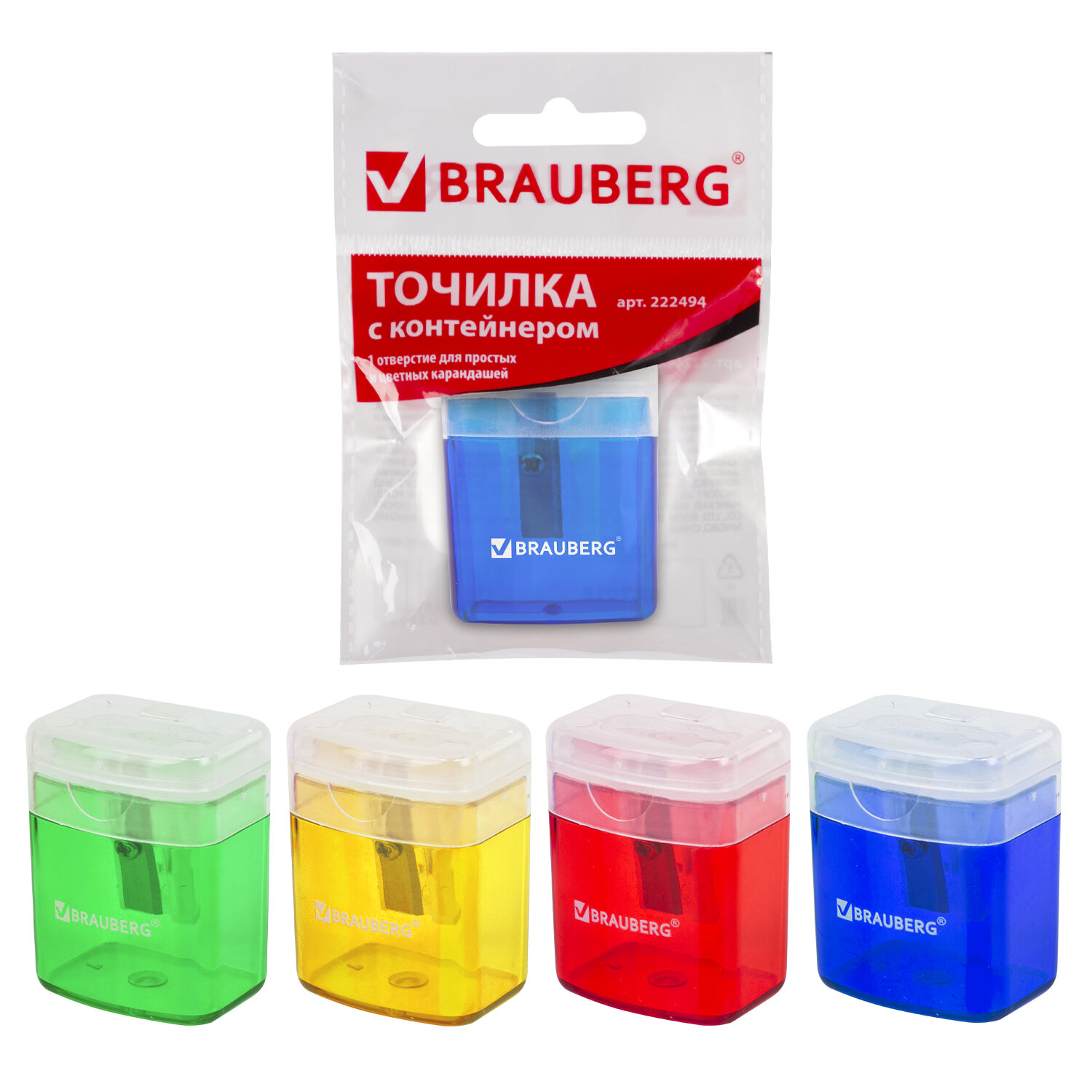 Точилка BRAUBERG "OfficeBox", с контейнером и крышкой, прямоугольная, в упаковке с подвесом, ассорти, 222494