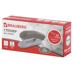 Степлер №24/<wbr/>6, 26/<wbr/>6 BRAUBERG &laquo;Original&raquo;, до 25 листов, серый, 222535