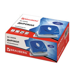 Дырокол BRAUBERG &laquo;Original&raquo;, до 25 листов, синий, 222543