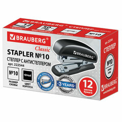 Степлер №10 МИНИ BRAUBERG &laquo;Classic&raquo;, до 12 листов, с антистеплером, черный, 222544