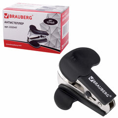 Антистеплер для скоб № 10 и № 24/<wbr/>6, BRAUBERG &laquo;Classic&raquo;, с фиксатором, черный, 222547