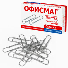 Изображение товара Большие гофрированные скрепки 50 мм ОФИСМАГ 50 шт в картонной коробке