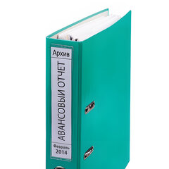 Карманы самоклеящиеся на корешок папки 70 мм (191&times;50 мм), КОМПЛЕКТ 5 шт., BRAUBERG, 224074