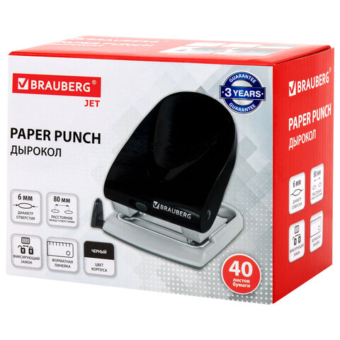 Дырокол BRAUBERG "G-Line", до 40 листов, черный, 224341