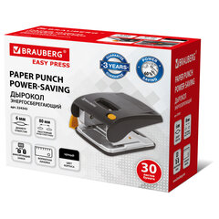 Дырокол ЭНЕРГОСБЕРЕГАЮЩИЙ BRAUBERG &laquo;Easy Press&raquo;, до 30 л., БЕЗ УСИЛИЙ, 224343
