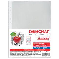 Папки-файлы перфорированные, А4, ОФИСМАГ &laquo;ПРЕМИУМ&raquo;, комплект 100 шт., гладкие, 38 мкм, 224601