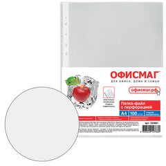 Папки-файлы перфорированные, А4, ОФИСМАГ &laquo;ПРЕМИУМ&raquo;, комплект 100 шт., гладкие, 38 мкм, 224601