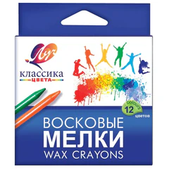 Восковые мелки ЛУЧ &laquo;Классика&raquo;, 12 цветов, картонная упаковка с европодвесом, 12С861-08