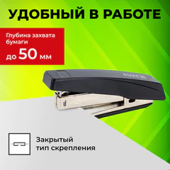 Степлер №10 STAFF "Basic", до 10 листов, с антистеплером, черный, 224625