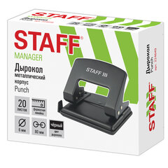 Дырокол STAFF &laquo;Manager&raquo;, металлический средний, до 20 листов, черный, 224649