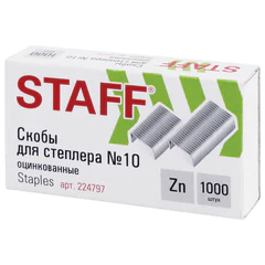 Скобы для степлера №10, 1000 штук, РОССИЯ, STAFF &laquo;Basic&raquo;, до 20 листов, 224797