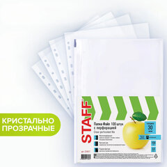 Изображение товара Папки-файлы перфорированные A4 STAFF STANDARD 100 шт. Яблоко