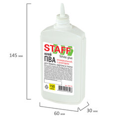 Клей ПВА STAFF EVERYDAY, 150 г, с дозатором, 225176