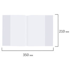 Обложка ПП для тетрадей и дневников, 35 мкм, 210&times;350 мм, прозрачная, ПИФАГОР, 225182