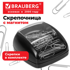 Скрепочница магнитная BRAUBERG с 30 скрепками, роликовый механизм подачи, черная, 225188