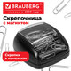 Скрепочница магнитная BRAUBERG с 30 скрепками, роликовый механизм подачи, черная, 225188