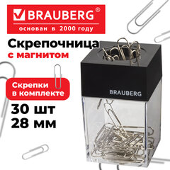 Скрепочница магнитная BRAUBERG с 30 скрепками, прозрачный корпус, 225189