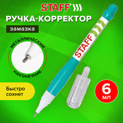 Ручка-корректор STAFF &laquo;College&raquo;, 6 мл, металлический наконечник, 225213