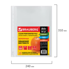 Папки-файлы перфорированные А4+ BRAUBERG, КОМПЛЕКТ 50 шт., матовые, СВЕРХПРОЧНЫЕ, 100 мкм, 225219
