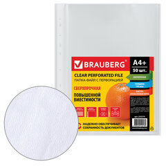 Папки-файлы перфорированные А4+ BRAUBERG, КОМПЛЕКТ 50 шт., матовые, СВЕРХПРОЧНЫЕ, 100 мкм, 225219