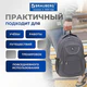Рюкзак BRAUBERG HIGH SCHOOL универсальный, 3 отделения, "Осень", серый, 46х31х18 см, 225518