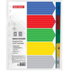 Разделитель пластиковый МАЛЫЙ ФОРМАТ (210&times;162мм), А5, 5 листов, цифровой 1-5, оглавление, BRAUBERG, 225628