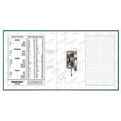Папка-регистратор ОФИСМАГ с арочным механизмом, покрытие из ПВХ, 50 мм, зеленая, 225755