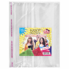 Обложки ПП для учебников и тетрадей А4 БОЛЬШОГО ФОРМАТА, КОМПЛЕКТ 5 шт., КЛЕЙКИЙ КРАЙ, 80 мкм, 300&times;500 мм, универсальные, 16.43/<wbr/>5