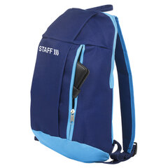 Рюкзак STAFF AIR компактный, темно-синий с голубыми деталями, 40&times;23&times;16 см, 226375