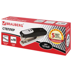 Степлер №10 BRAUBERG &laquo;Germanium&raquo;, до 12 листов, с антистеплером, черный, ГАРАНТИЯ 5 ЛЕТ, 226572